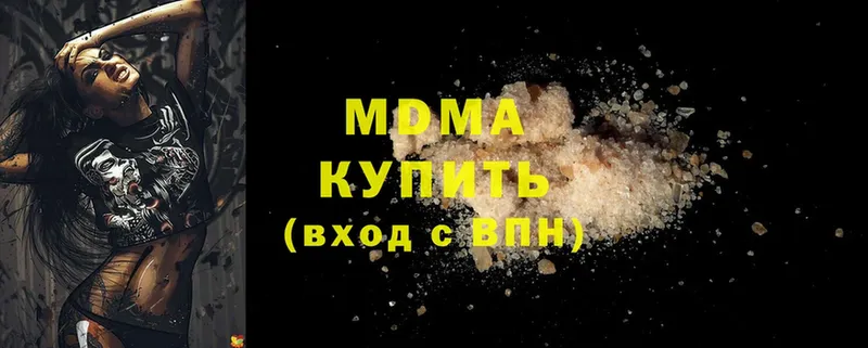 MDMA VHQ  МЕГА маркетплейс  Камышин 